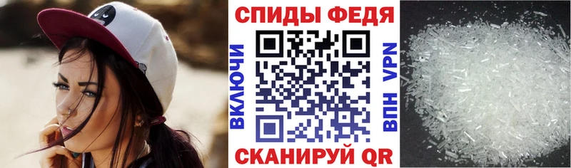 Амфетамин Розовый  Козловка 