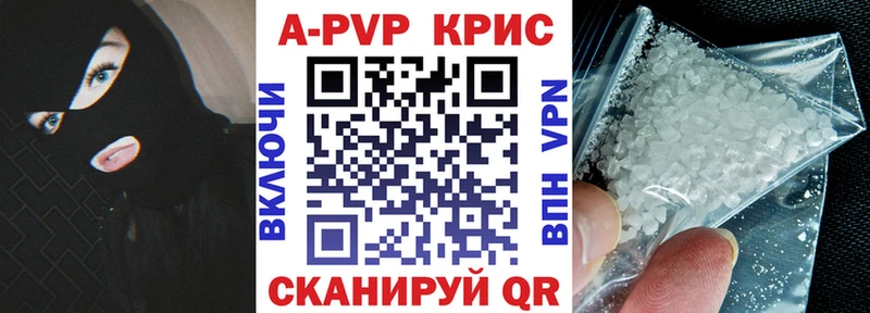kraken сайт Козловка Alfa_PVP СК КРИС