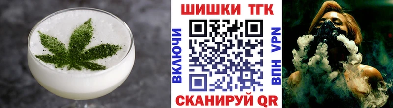 Еда ТГК конопля  наркота  Козловка 