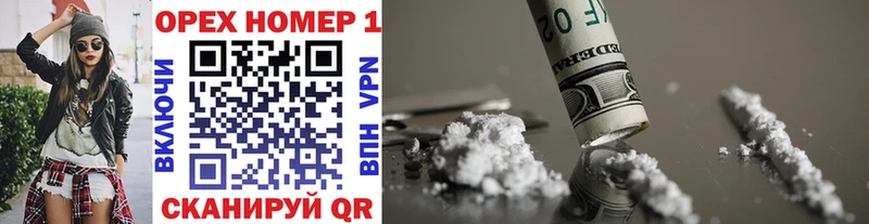 Cocaine Эквадор  Козловка 
