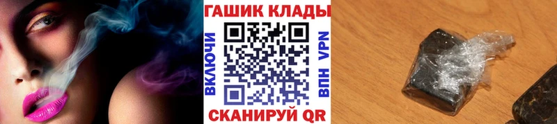 ГАШИШ Premium  Козловка 