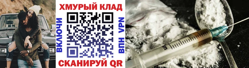 ГЕРОИН Heroin  Козловка 
