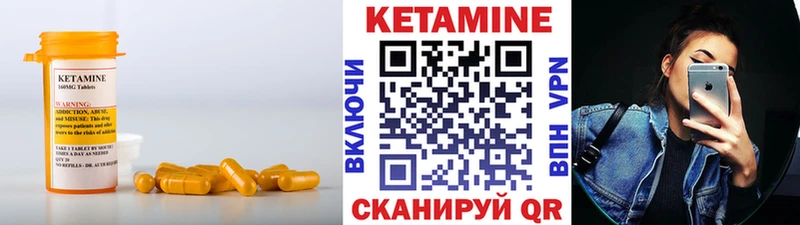 наркошоп  Козловка  KRAKEN зеркало  Кетамин ketamine 