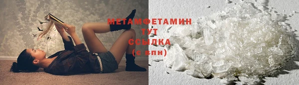 амфетамин Абинск
