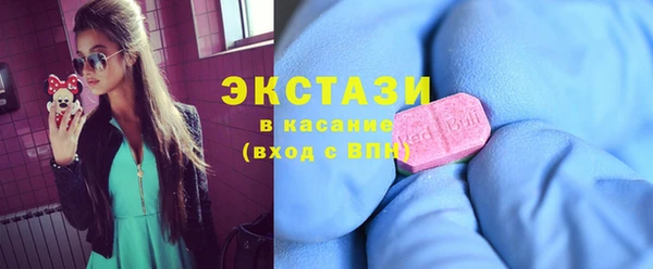 прущие грибы Абдулино