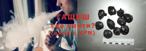 амфетамин Абинск