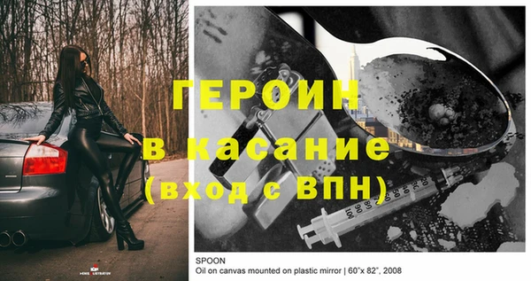 бошки Алексеевка