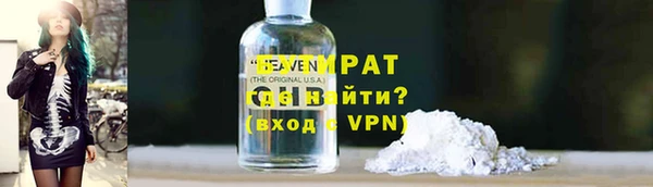 трава Алзамай