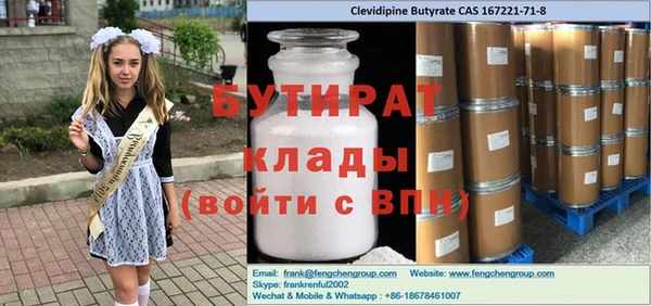 амфетамин Абинск