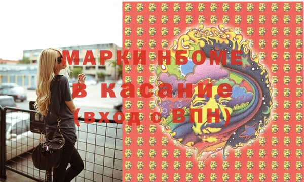 трава Алзамай