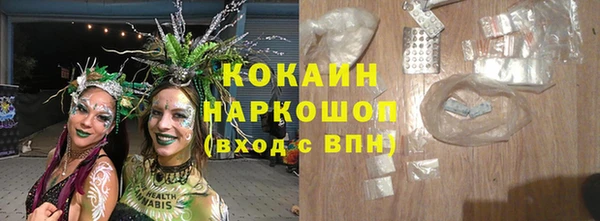 трава Алзамай