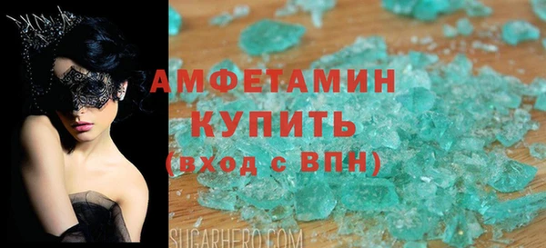 молекула духа Приозерск