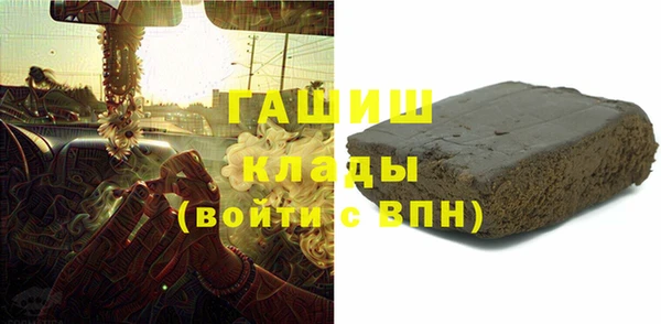 амфетамин Абинск