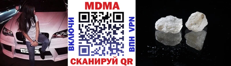 купить наркотики сайты  Козловка  нарко площадка состав  МДМА crystal 