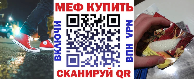 МЯУ-МЯУ VHQ  mega как войти  Козловка 