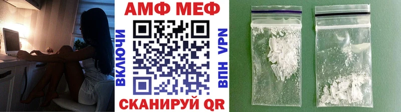 МЕГА ТОР  Козловка  МЕТАМФЕТАМИН Декстрометамфетамин 99.9% 