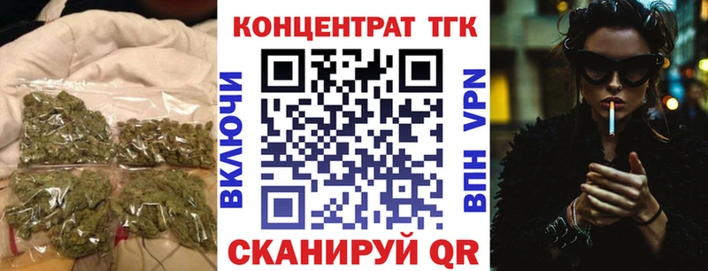 ТГК концентрат  продажа наркотиков  Козловка 